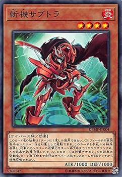 遊戯王 - 即日発送！大会用【斬機】デッキ　遊戯王 51IZQ00kq3L._UF350,350_QL50_.jpg